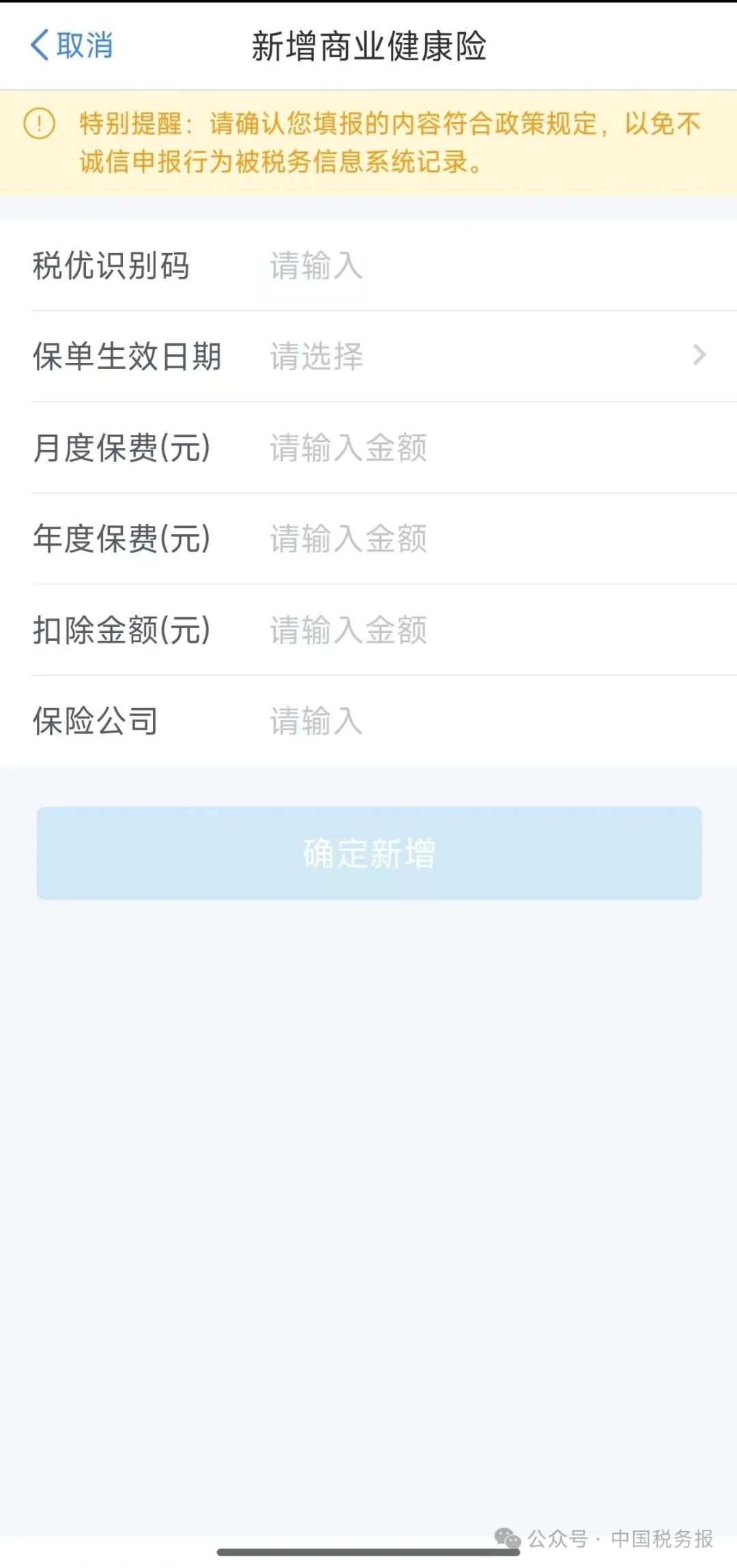微信图片_2025-05-23_120230_306.png