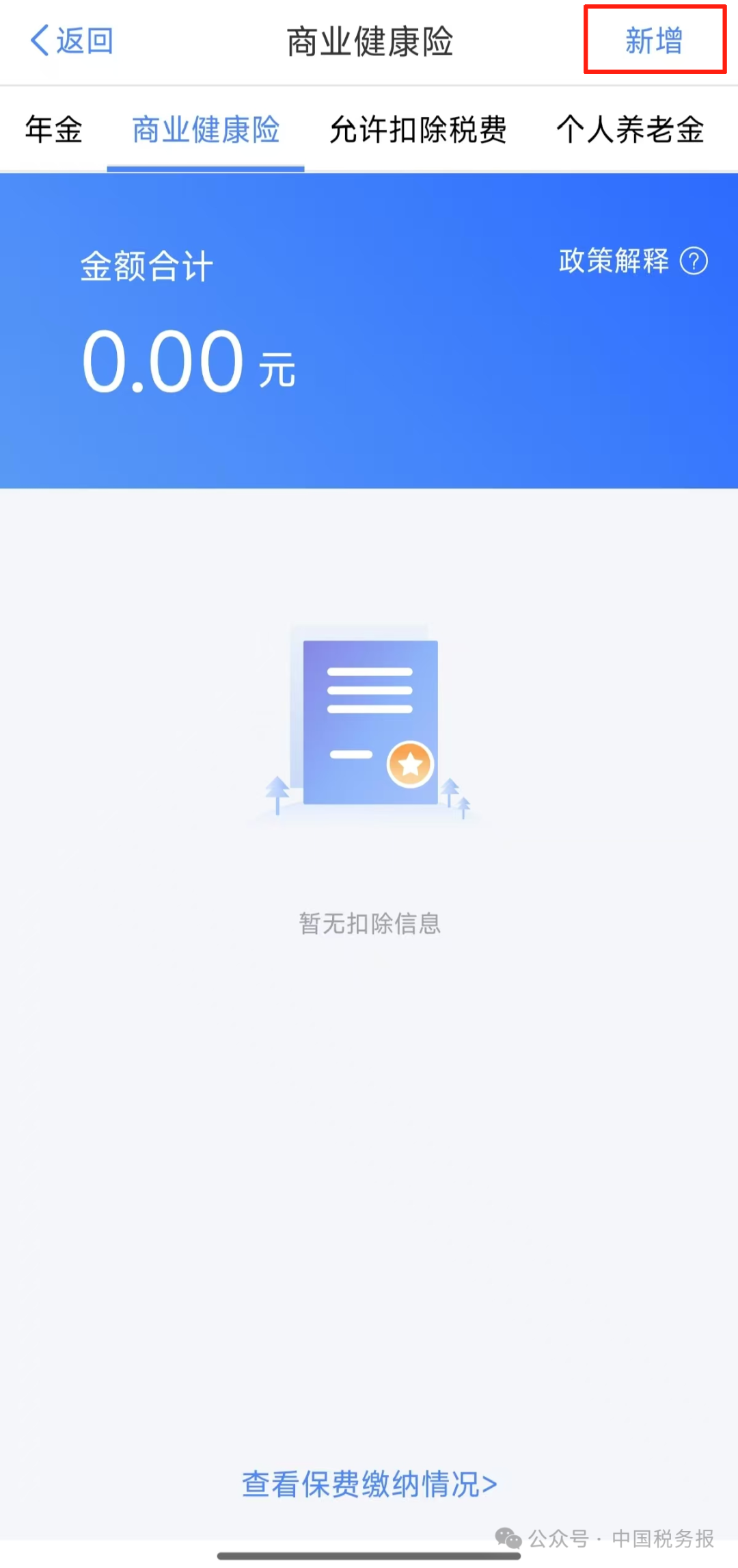 微信图片_2025-05-23_105419_149.png