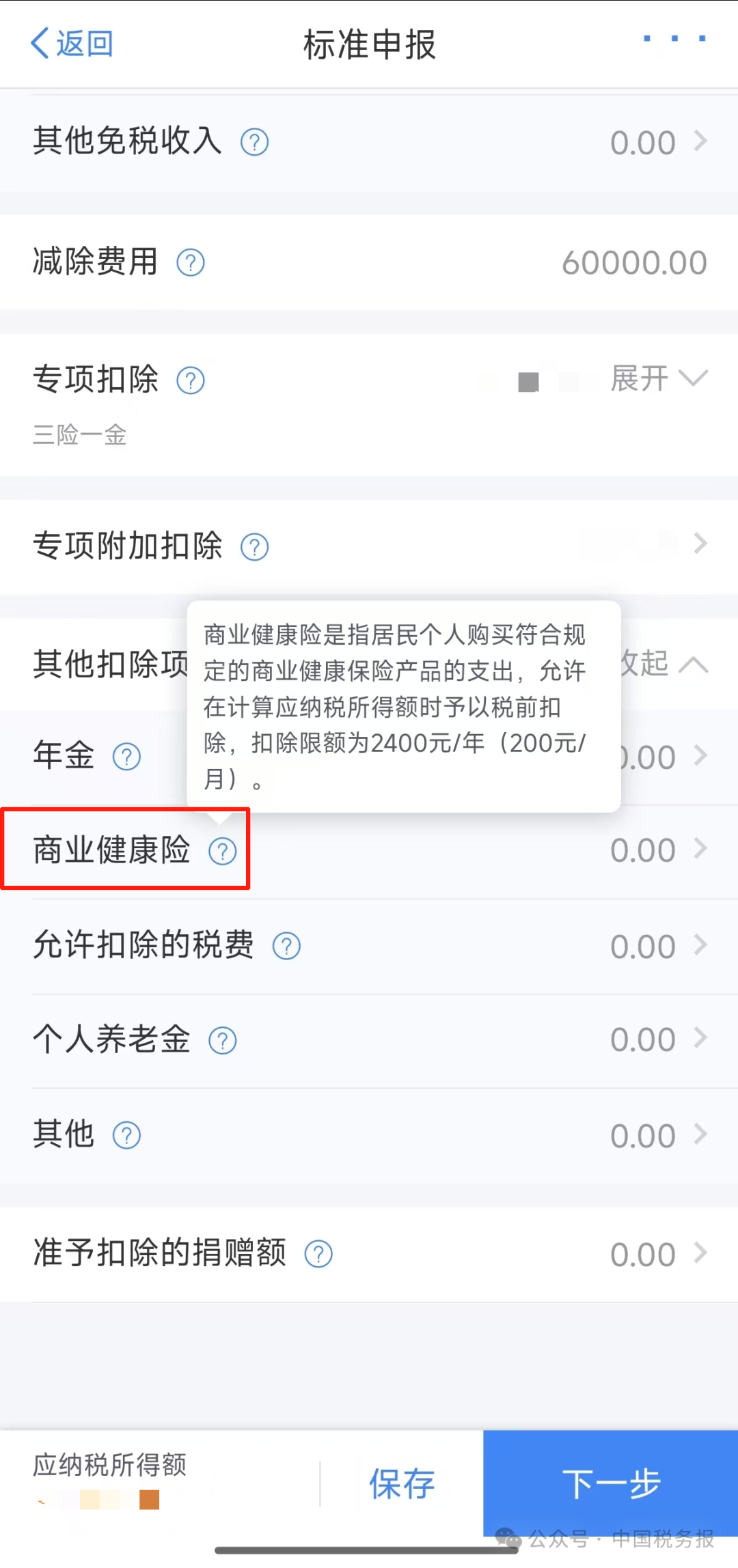 微信图片_2025-05-23_105401_279.png