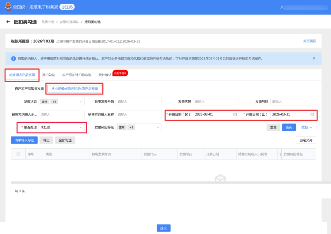 undefined 图片